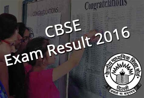 cbse results 2016